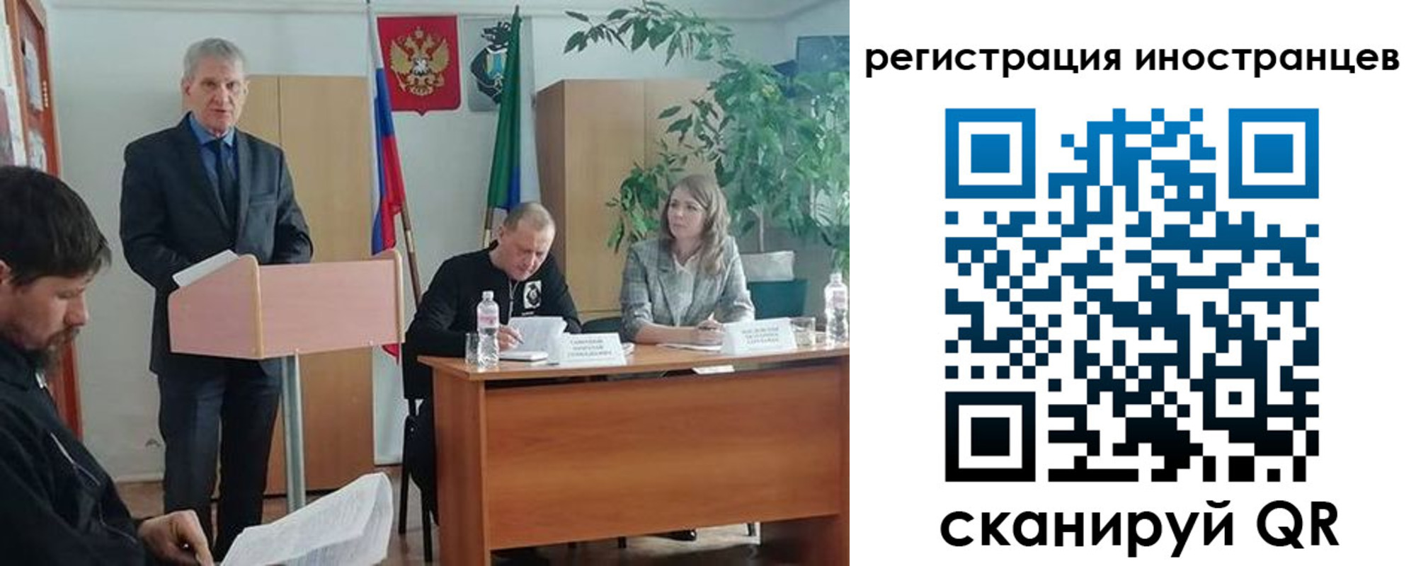 прописка для военкомата в Данкове