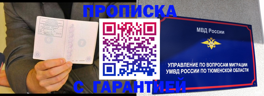 найти адрес прописки в Данкове